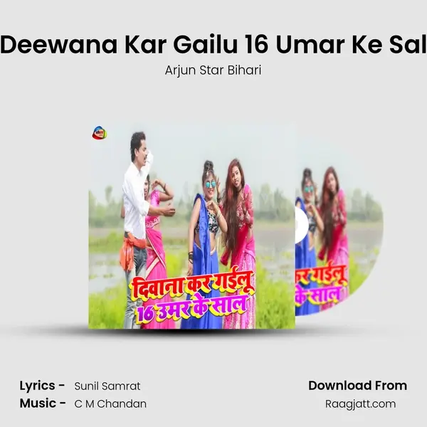 Deewana Kar Gailu 16 Umar Ke Sal mp3 song