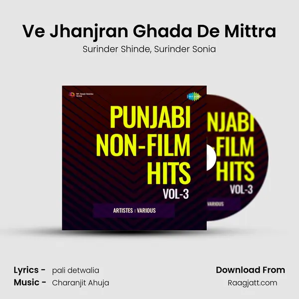 Ve Jhanjran Ghada De Mittra - Surinder Shinde album cover 