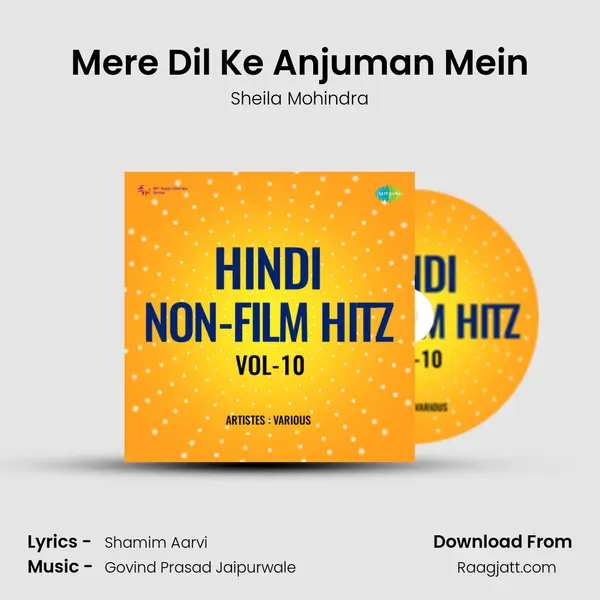 Mere Dil Ke Anjuman Mein mp3 song