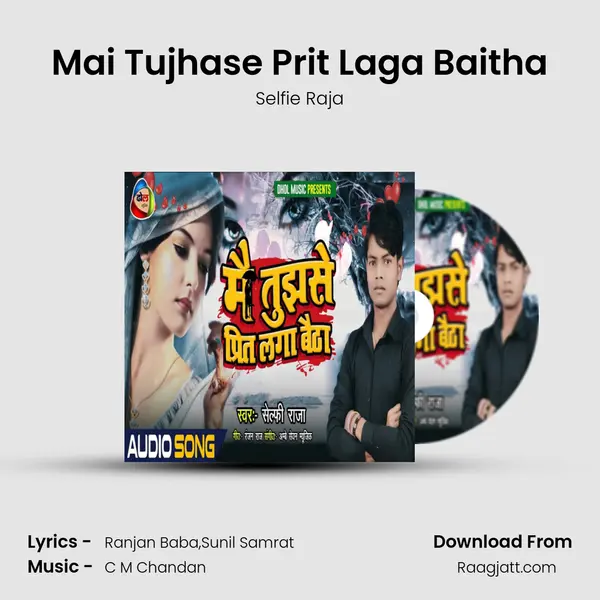 Mai Tujhase Prit Laga Baitha mp3 song