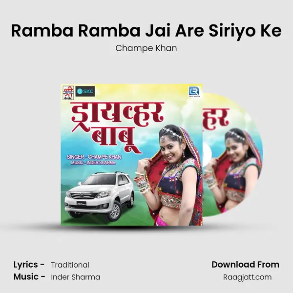 Ramba Ramba Jai Are Siriyo Ke - Champe Khan album cover 