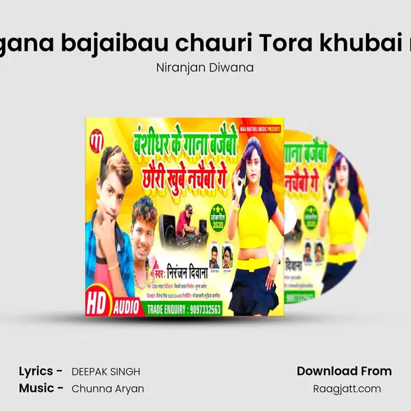 Bansidhar ke gana bajaibau chauri Tora khubai naichaibau ge mp3 song