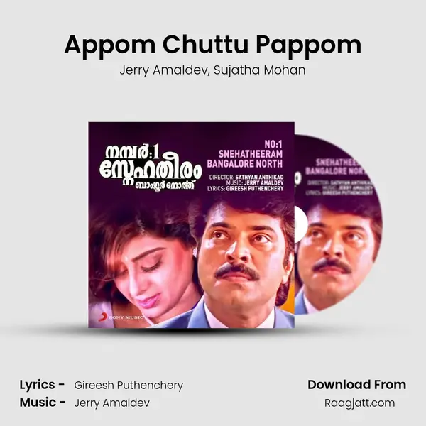 Appom Chuttu Pappom - Jerry Amaldev album cover 