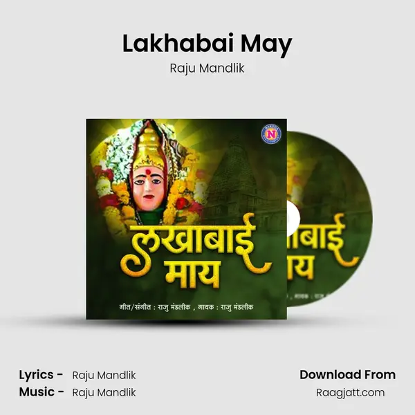 Lakhabai May - Raju Mandlik album cover 