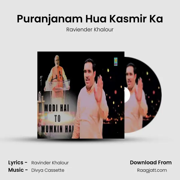 Puranjanam Hua Kasmir Ka mp3 song