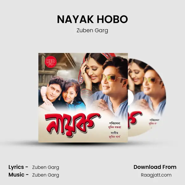 NAYAK HOBO mp3 song