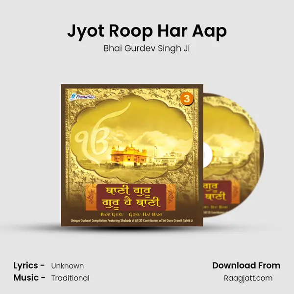 Jyot Roop Har Aap - Bhai Gurdev Singh Ji album cover 