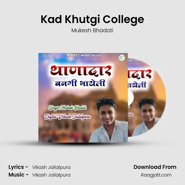 Kad Khutgi College mp3 song