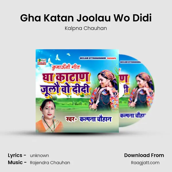 Gha Katan Joolau Wo Didi - Kalpna Chauhan album cover 