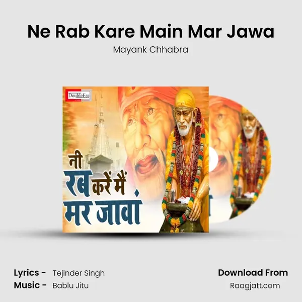 Ne Rab Kare Main Mar Jawa mp3 song