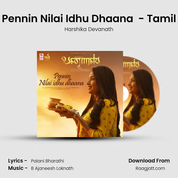 Pennin Nilai Idhu Dhaana (From Banaras) - Tamil mp3 song