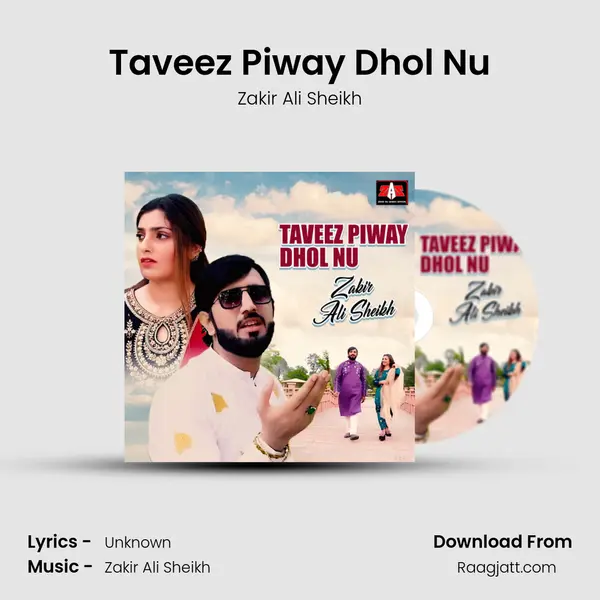 Taveez Piway Dhol Nu - Zakir Ali Sheikh album cover 