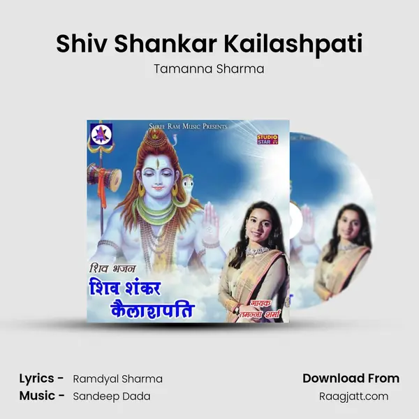 Shiv Shankar Kailashpati mp3 song