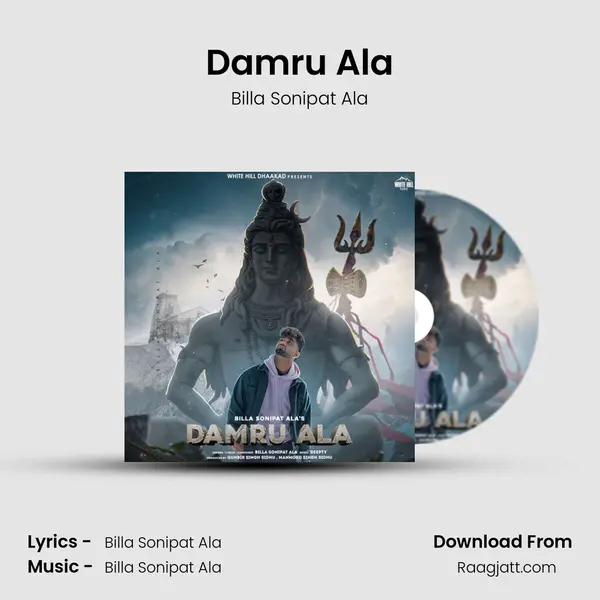 Damru Ala - Billa Sonipat Ala album cover 