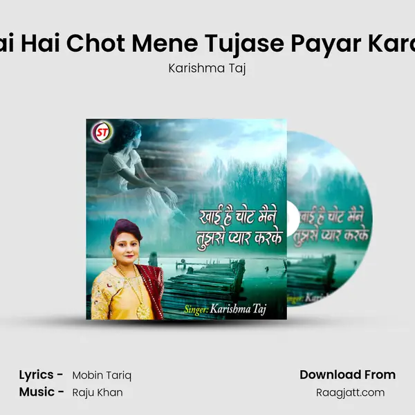 Khai Hai Chot Mene Tujase Payar Karake - Karishma Taj album cover 