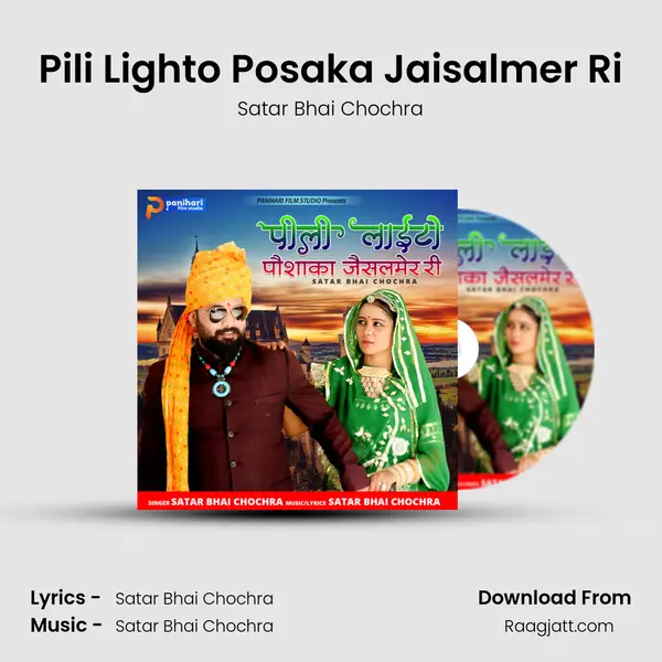 Pili Lighto Posaka Jaisalmer Ri - Satar Bhai Chochra album cover 