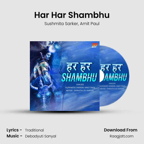 Har Har Shambhu - Sushmita Sarker album cover 