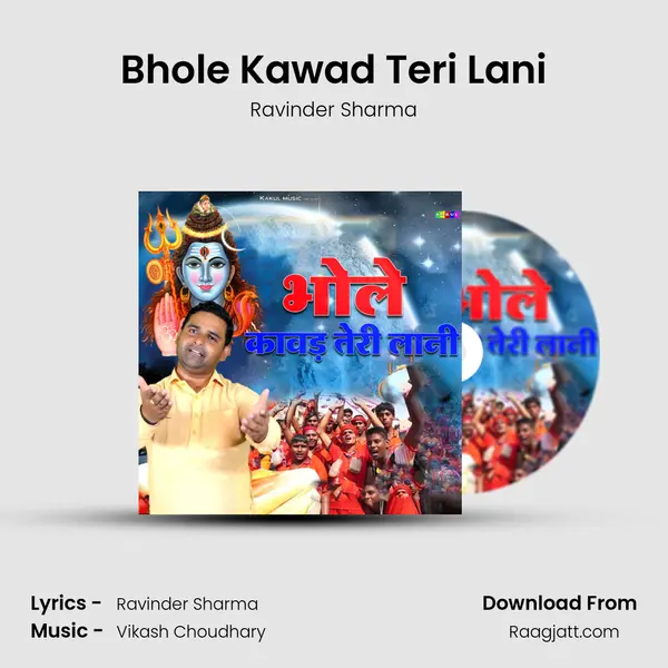 Bhole Kawad Teri Lani mp3 song