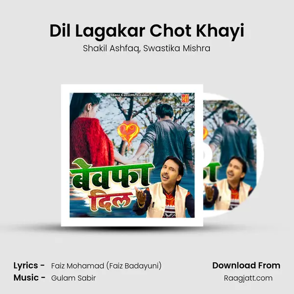 Dil Lagakar Chot Khayi mp3 song