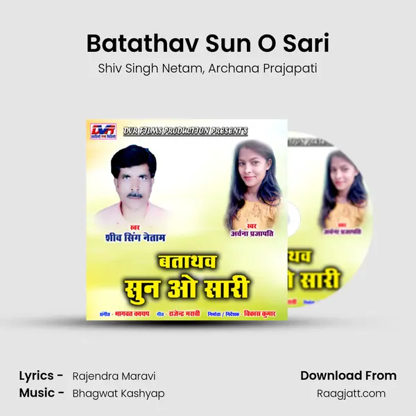 Batathav Sun O Sari - Shiv Singh Netam album cover 