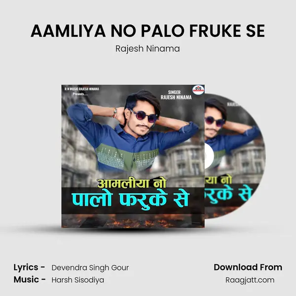 AAMLIYA NO PALO FRUKE SE mp3 song