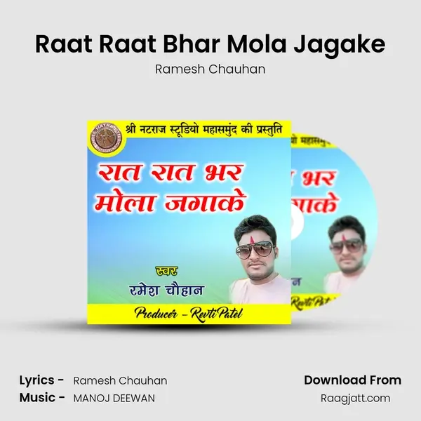 Raat Raat Bhar Mola Jagake - Ramesh Chauhan album cover 