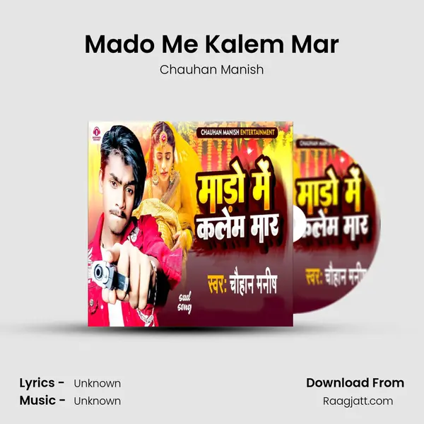 Mado Me Kalem Mar - Chauhan Manish album cover 