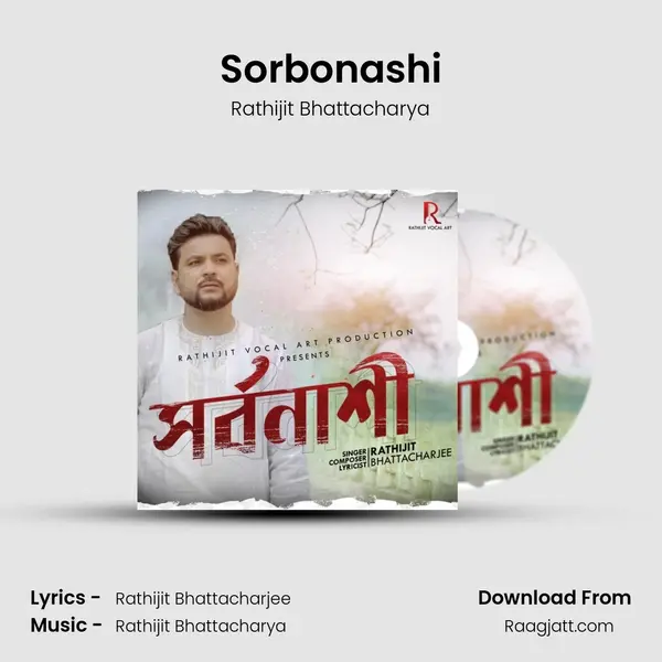 Sorbonashi - Rathijit Bhattacharya album cover 