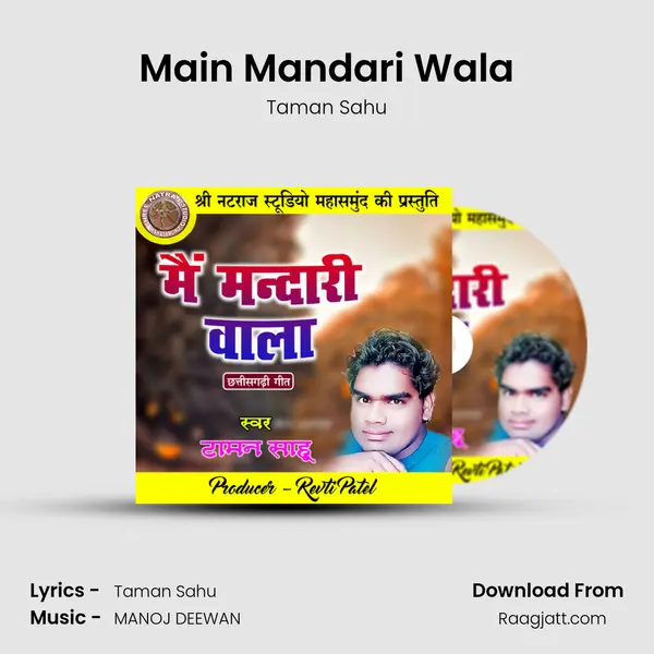 Main Mandari Wala - Taman Sahu album cover 