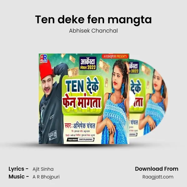 Ten deke fen mangta mp3 song