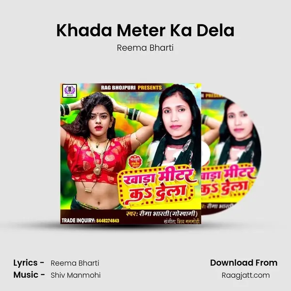 Khada Meter Ka Dela mp3 song