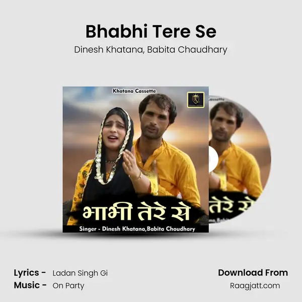 Bhabhi Tere Se - Dinesh Khatana album cover 