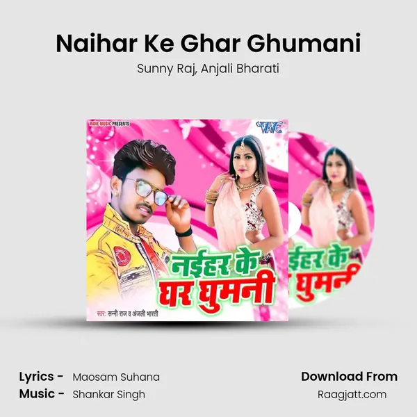 Naihar Ke Ghar Ghumani mp3 song