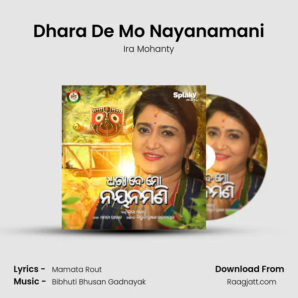 Dhara De Mo Nayanamani - Ira Mohanty album cover 