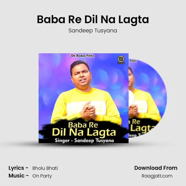 Baba Re Dil Na Lagta mp3 song