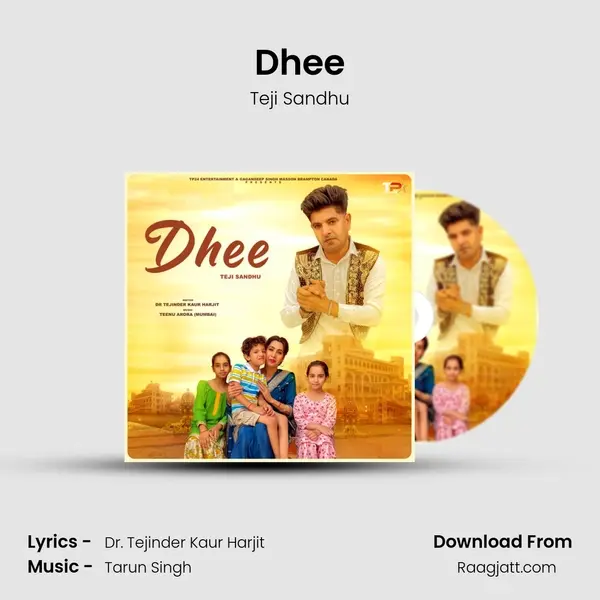 Dhee - Teji Sandhu album cover 