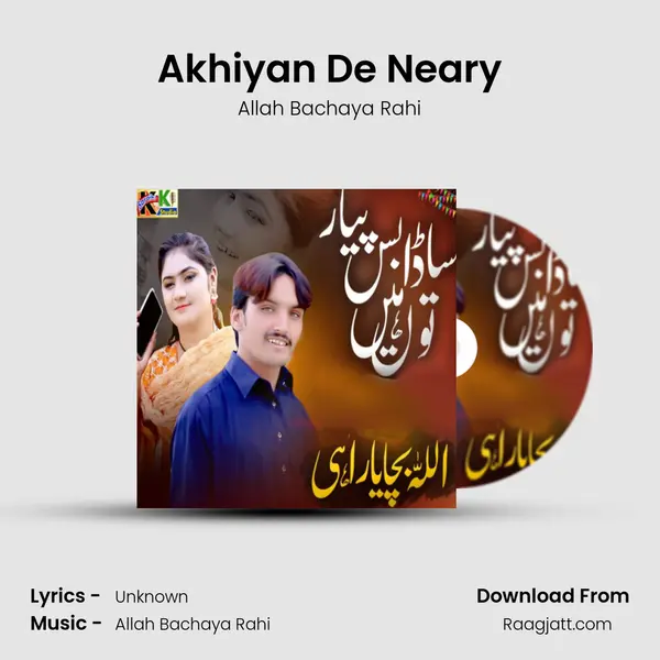 Akhiyan De Neary - Allah Bachaya Rahi album cover 