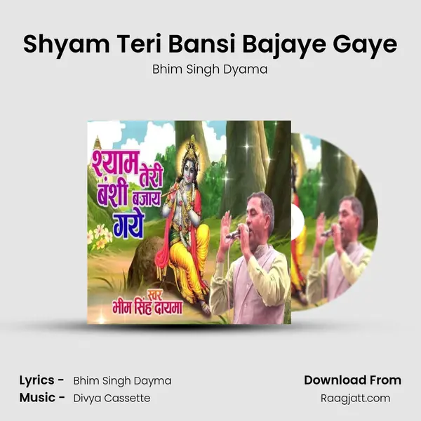 Shyam Teri Bansi Bajaye Gaye - Bhim Singh Dyama album cover 