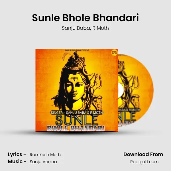 Sunle Bhole Bhandari - Sanju Baba mp3 song