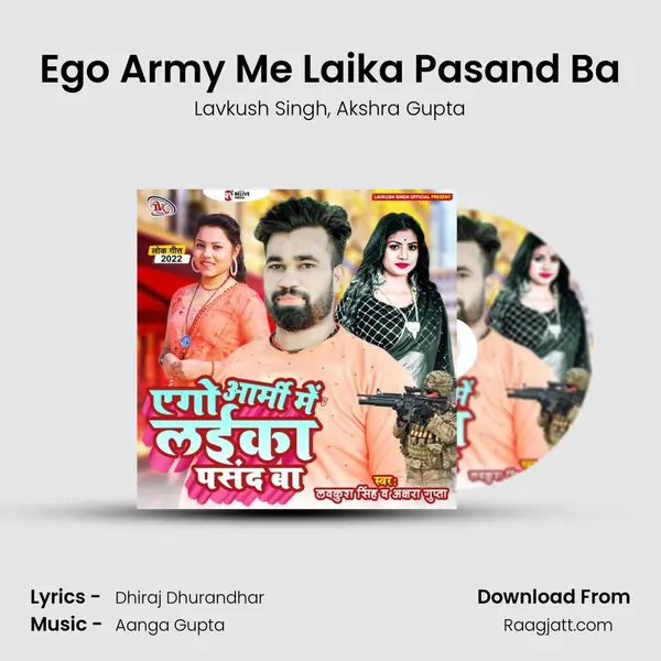 Ego Army Me Laika Pasand Ba - Lavkush Singh mp3 song