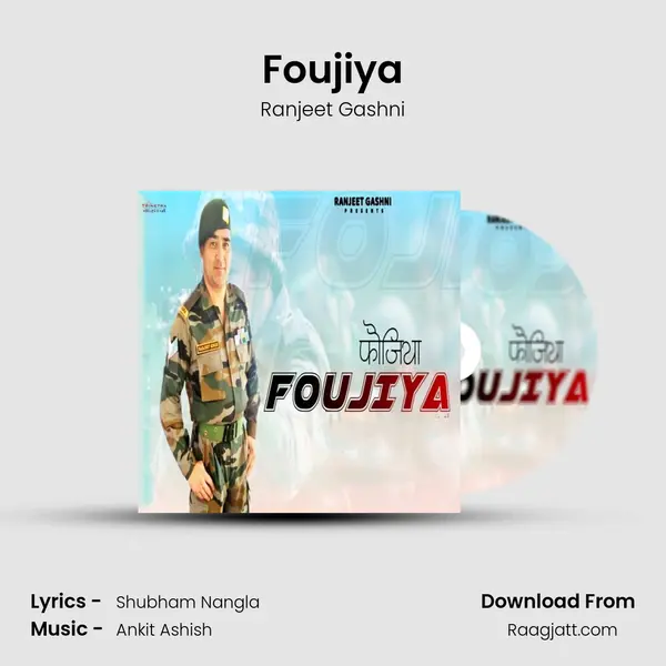 Foujiya - Ranjeet Gashni mp3 song