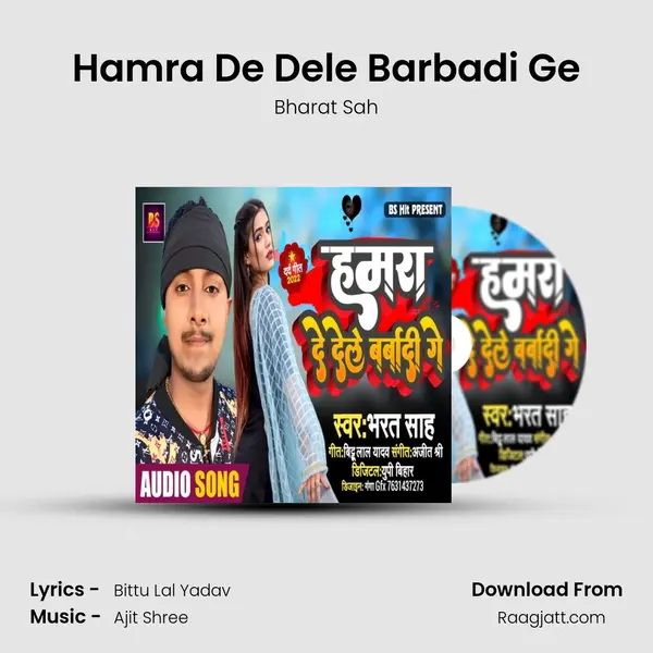 Hamra De Dele Barbadi Ge - Bharat Sah mp3 song