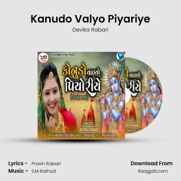 Kanudo Valyo Piyariye - Devika Rabari album cover 