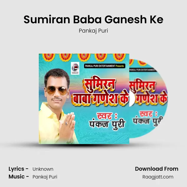 Sumiran Baba Ganesh Ke - Pankaj Puri album cover 