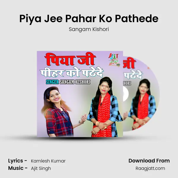 Piya Jee Pahar Ko Pathede - Sangam Kishori album cover 