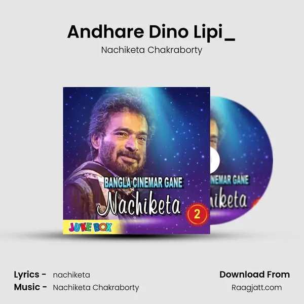 Andhare Dino Lipi_(From