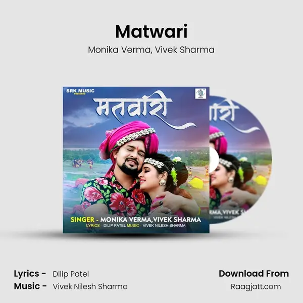 Matwari - Monika Verma album cover 