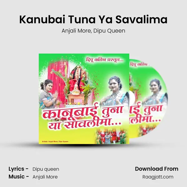 Kanubai Tuna Ya Savalima - Anjali More album cover 