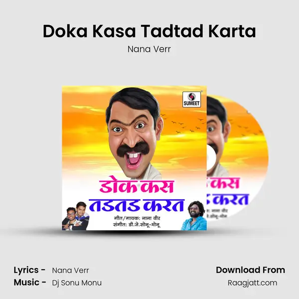 Doka Kasa Tadtad Karta - Nana Verr album cover 