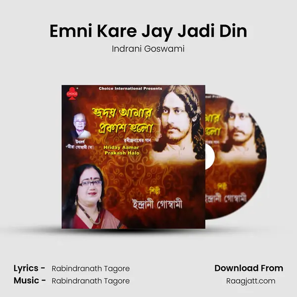 Emni Kare Jay Jadi Din mp3 song